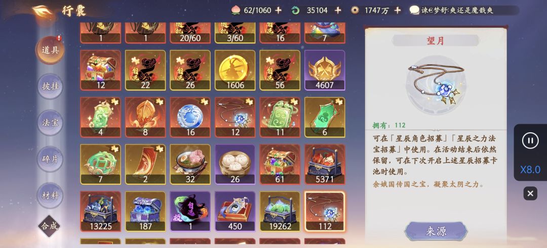 零氪日记118天 3