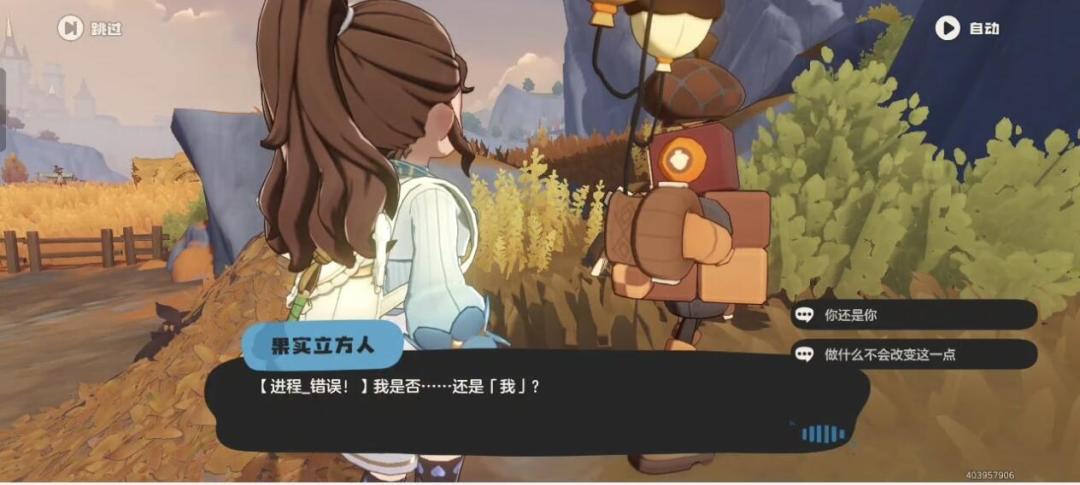 是丰盛的秋天,也是让人安心的秋天 3