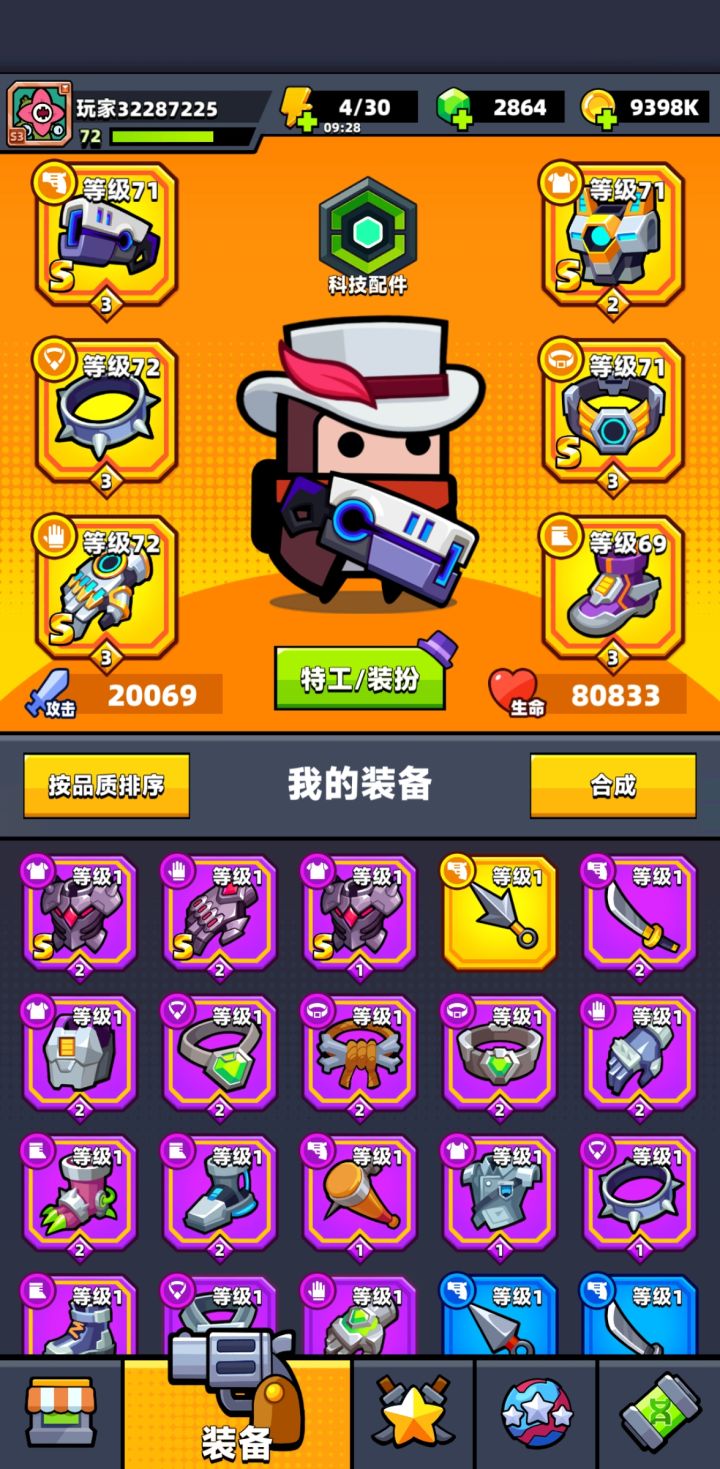 57关过不去了截图