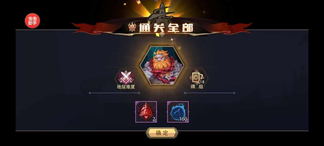 什么叫神选 1