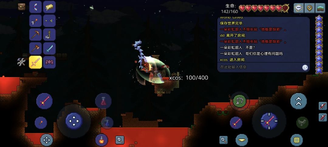 动态图片 2