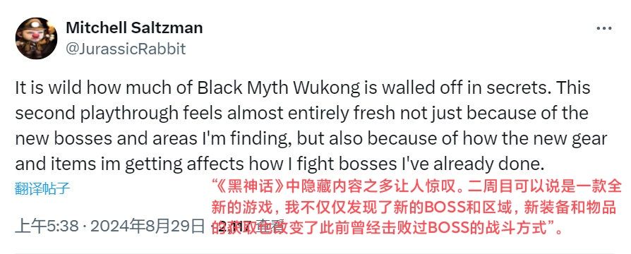 变脸大师❗IGN编辑称黑神话隐藏内容巨多🔥🔥🔥 2