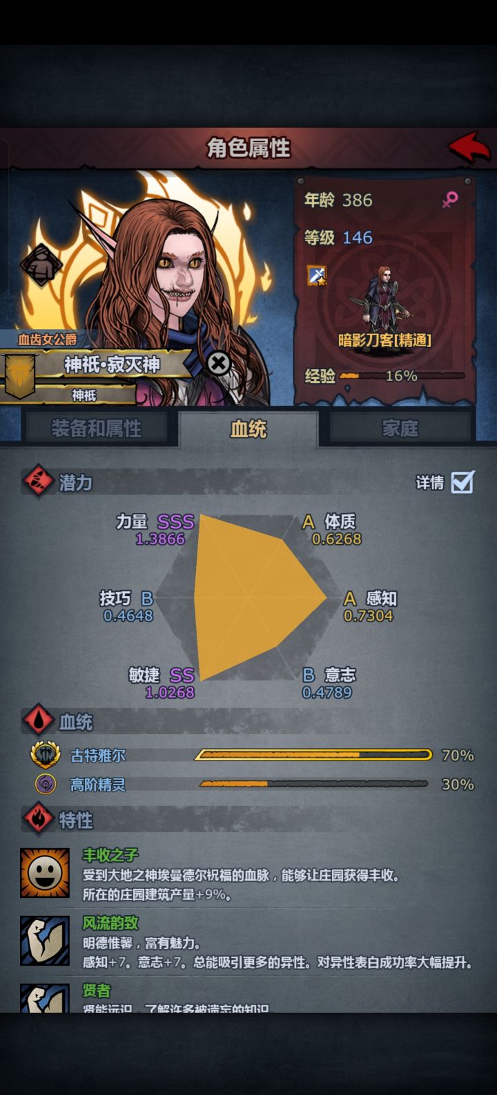 遗忘的旧时代,又还剩下几个人记得。截图