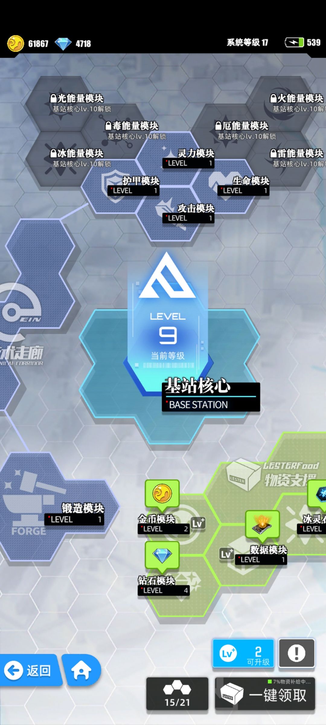 【我的百分之一】【百分之一】 2