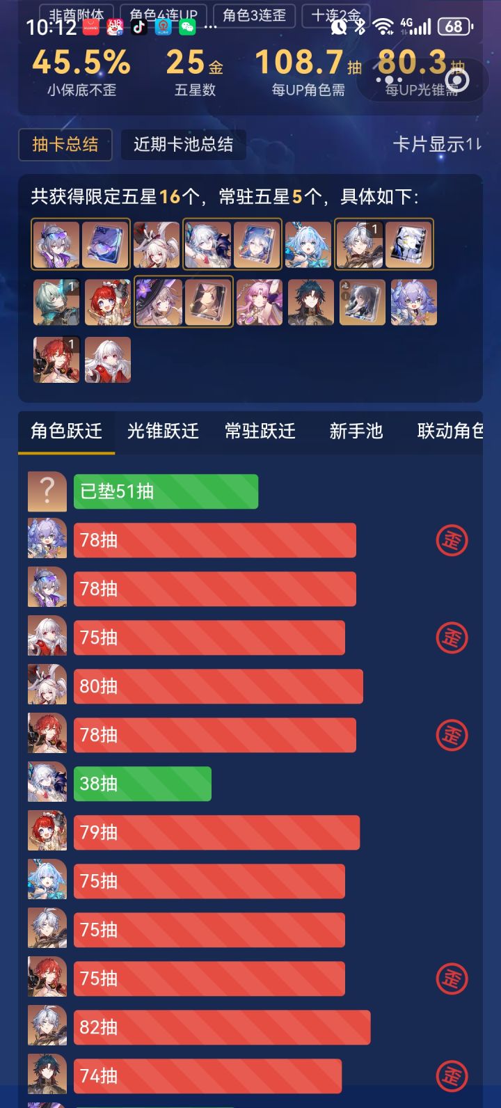 周年庆克我截图