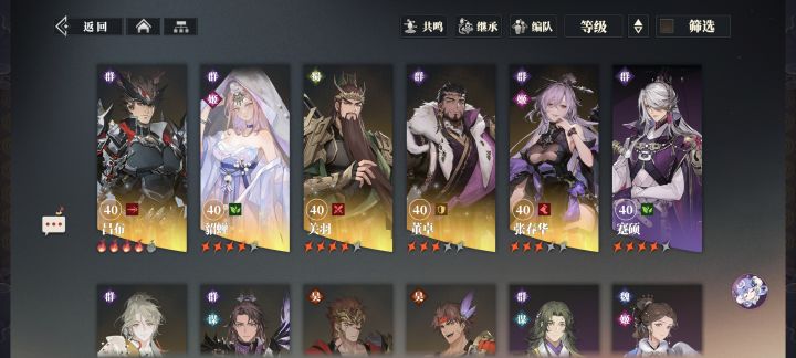 0克3天,吕布要干满了截图