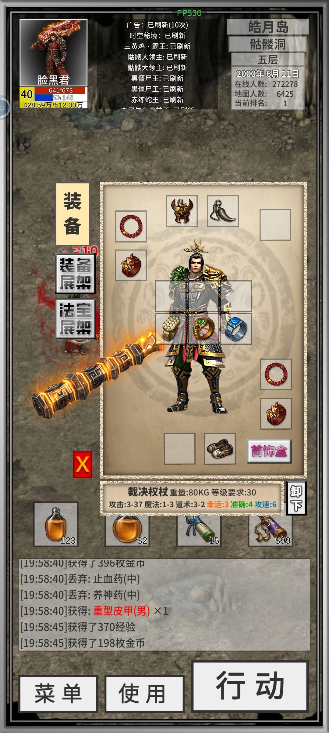 好无力啊!求助啊 2