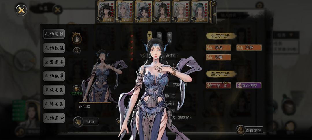 鱼好丑啊 1