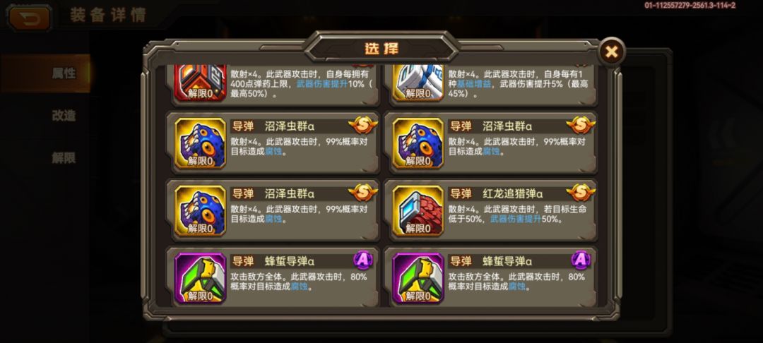 动态图片 12