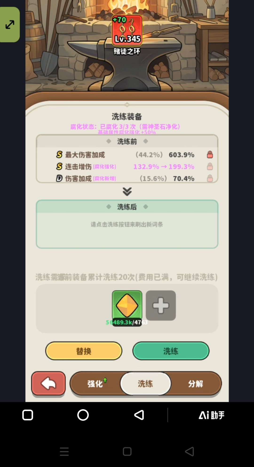 新版本初测最强的还是法刺 1