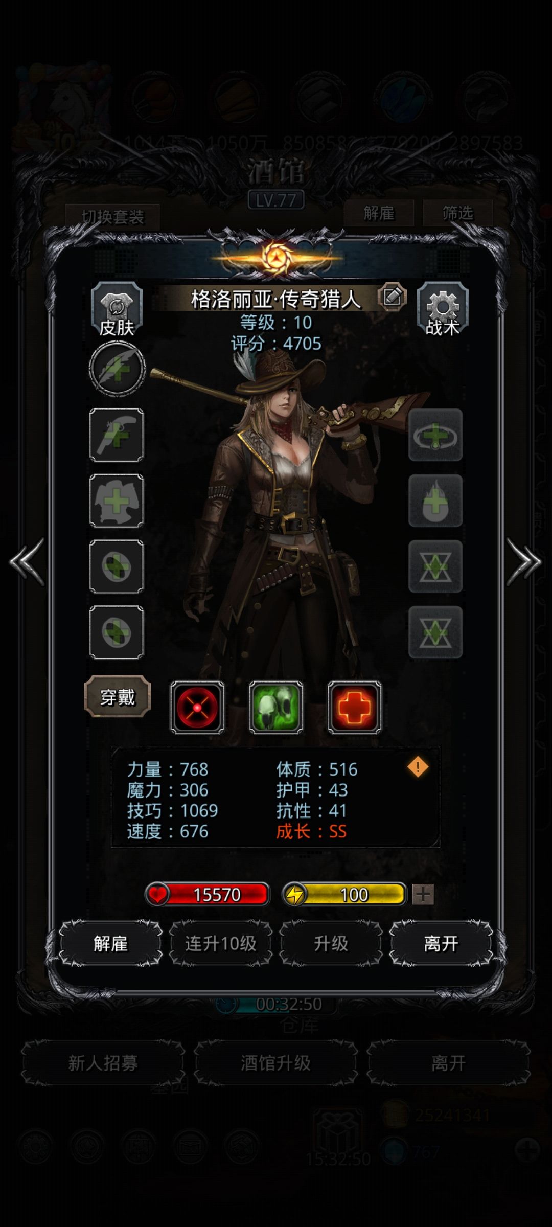 双倍酒馆完结 3