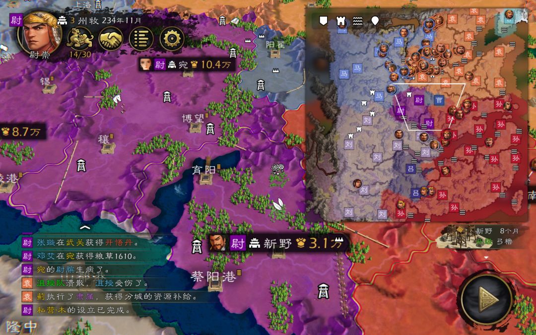 神将太难打了 2