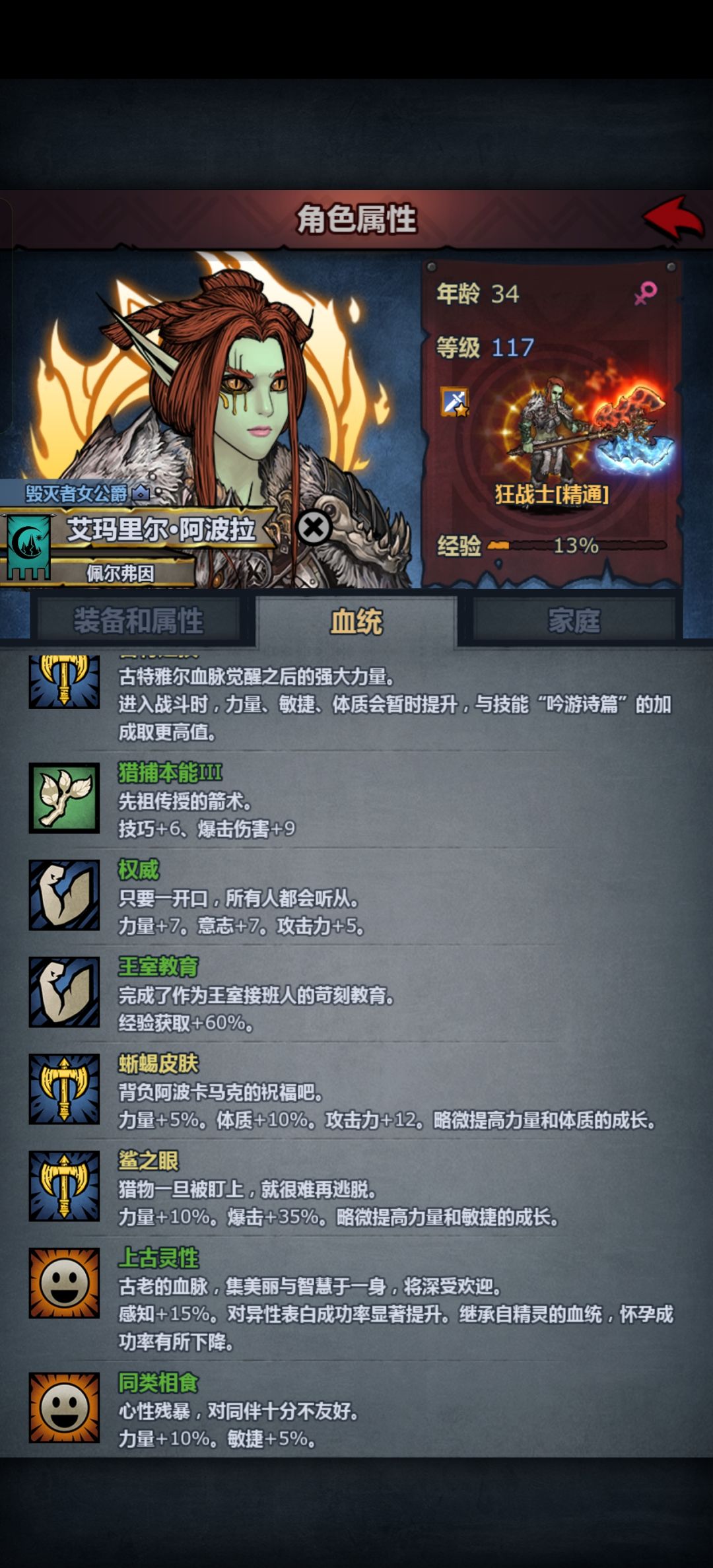 这新功能真好 2