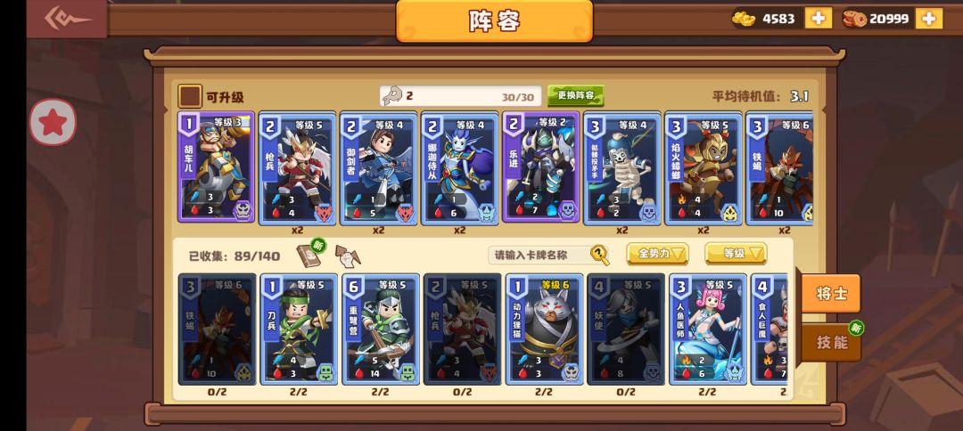 9天6000杯分享 2