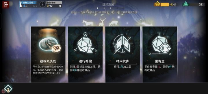 N15直接这个开局,你就会发现贤者阴的没边截图