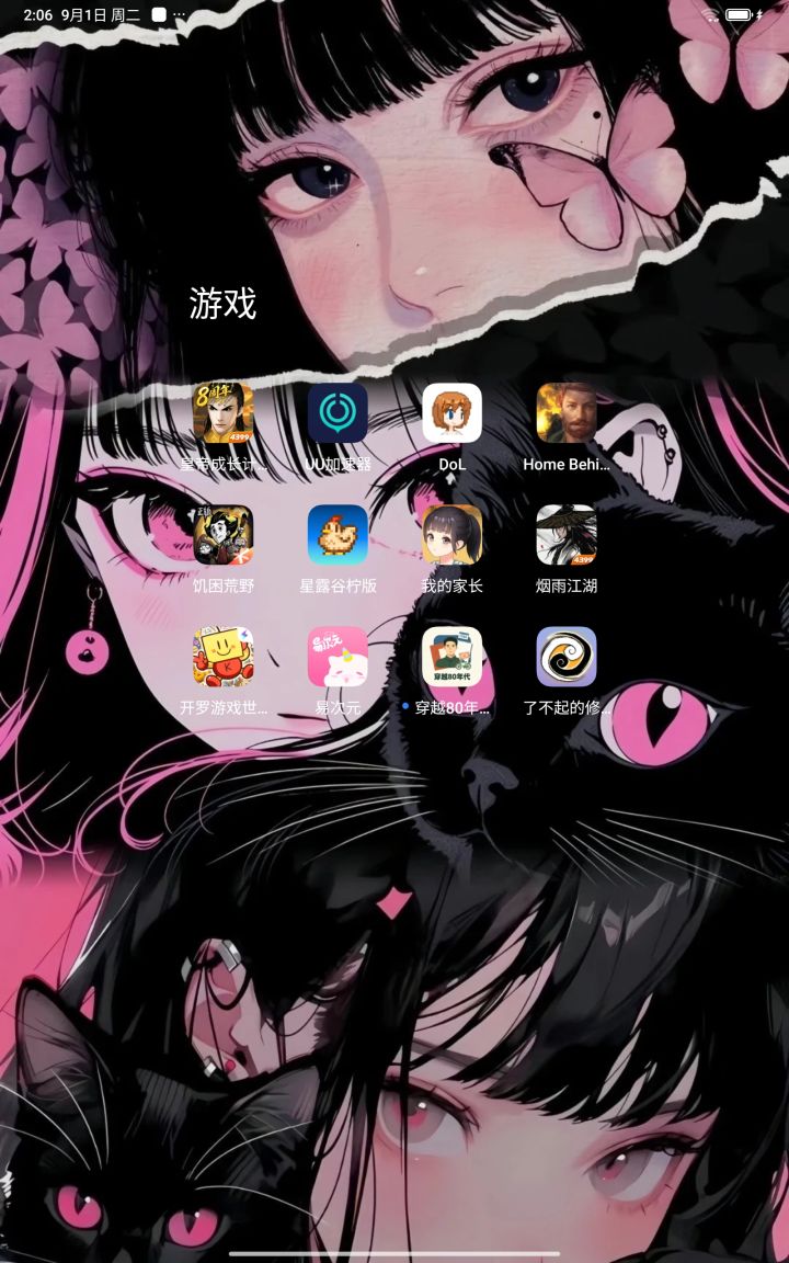 一天天啥也不干就玩游戏了,猜猜谁最肝截图