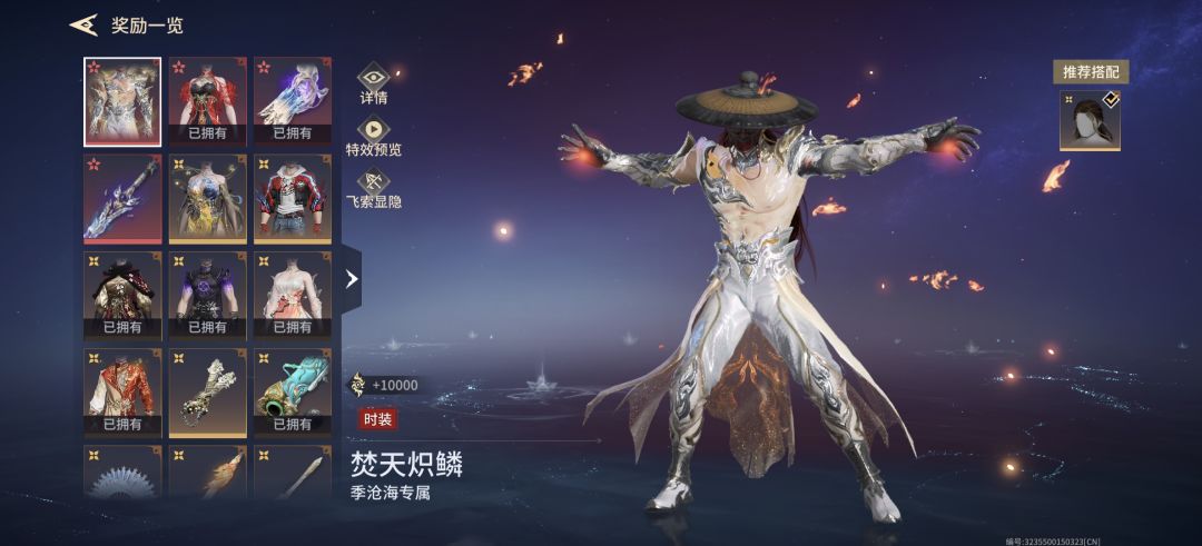 永劫无间太好玩了 5