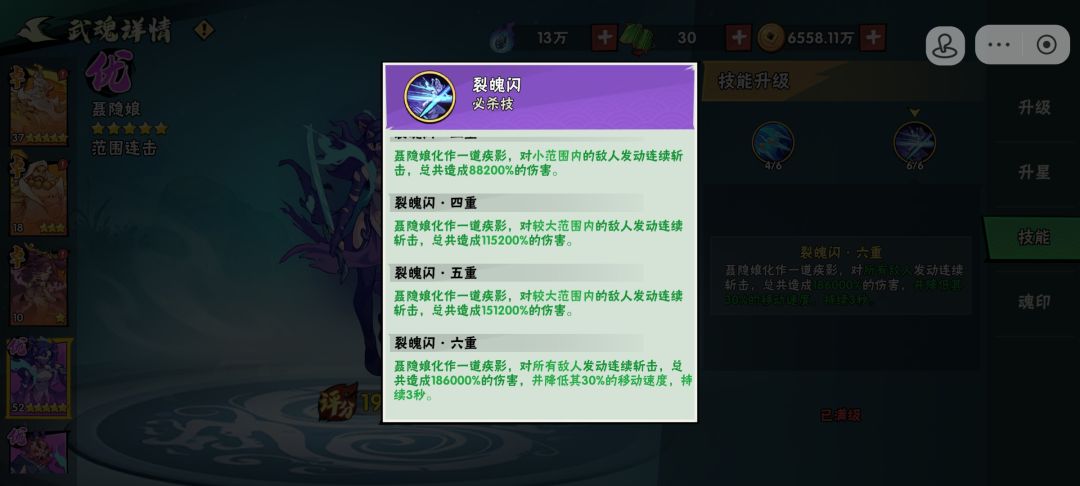 关于幻境技能的猜想(有实战的来指正) 1