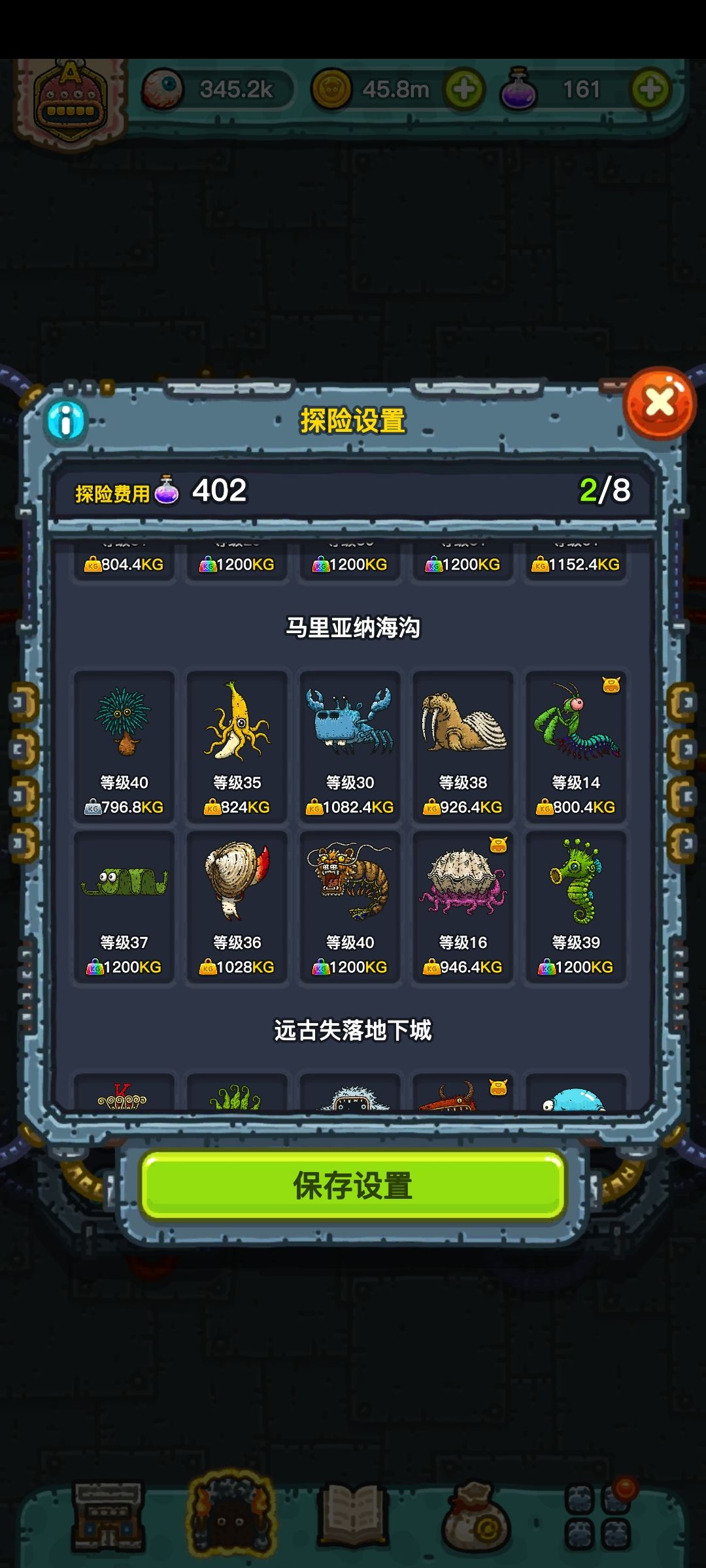 进度记录3.0 7