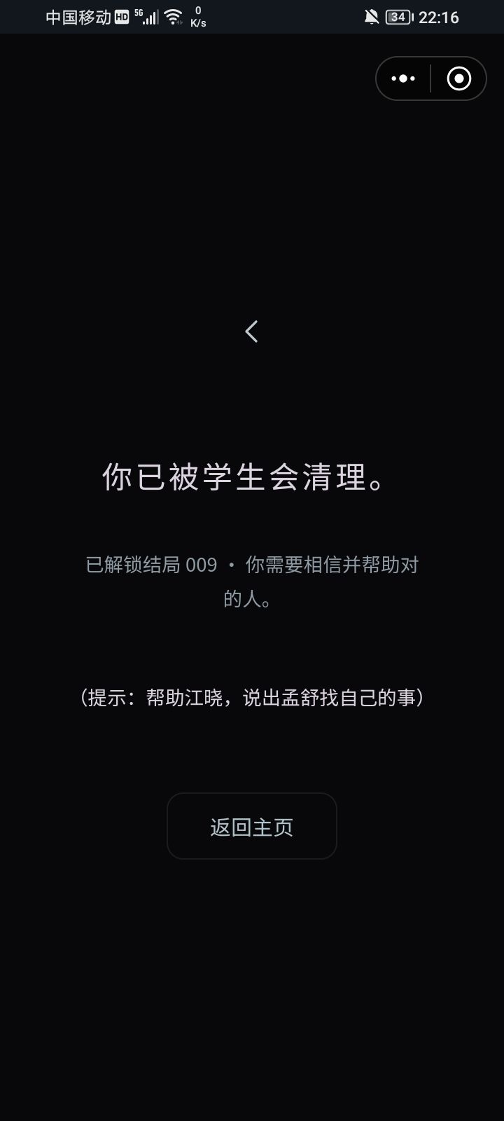 这个怎么办，尝试很多次了，一直这样截图