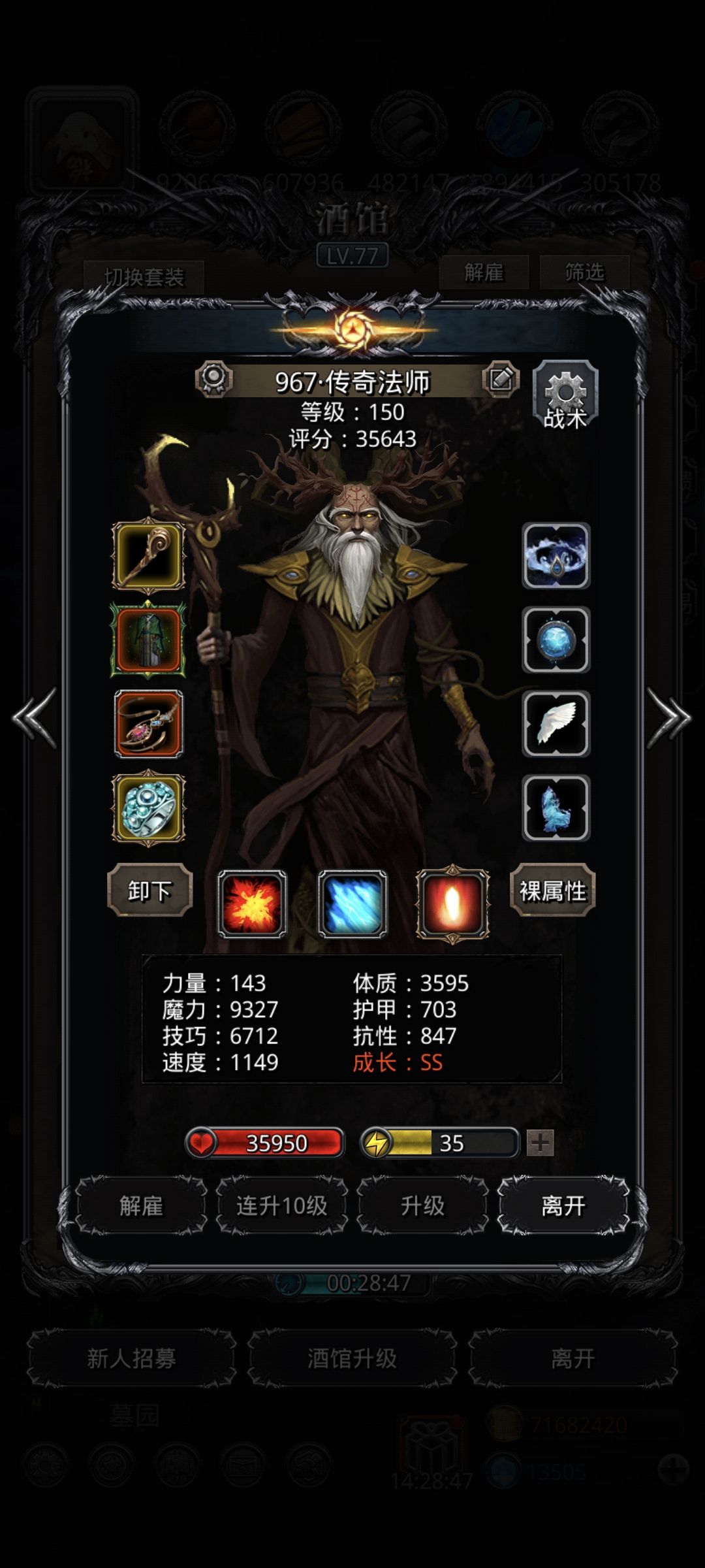 裂隙127 3