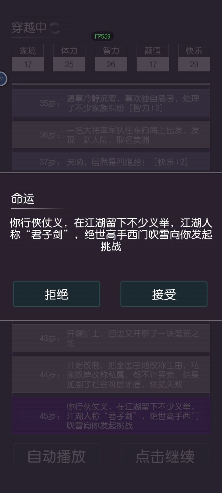 这都是什么混搭哈哈哈 3