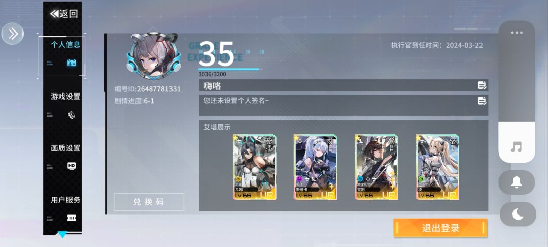 活动不能拿满有什么意义? 1