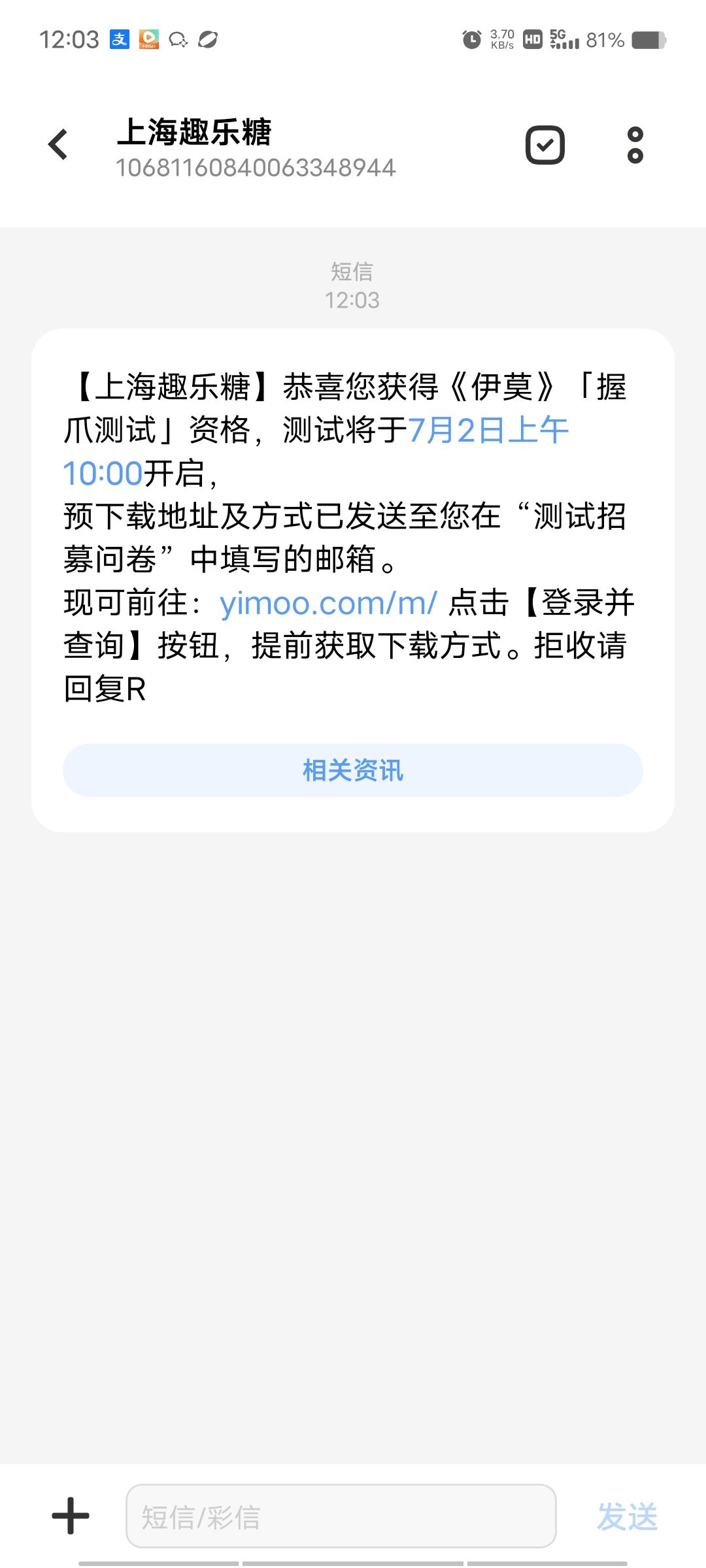 这是两个资格吗,一个官网一个tap 2