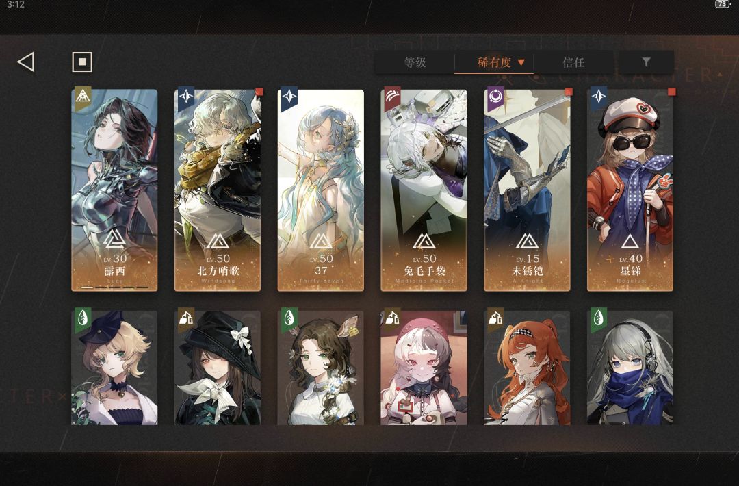 自选我是选组长还是卡戎啊🥹 1