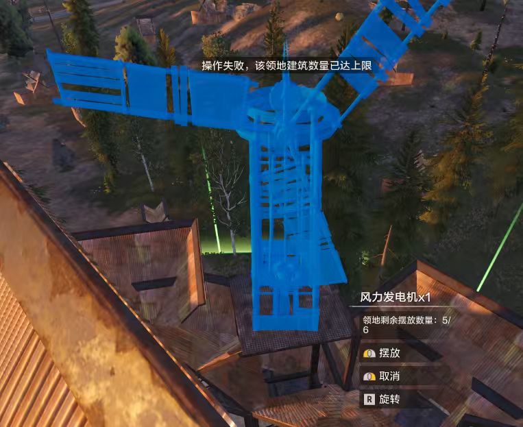 在一个建家防御游戏里有限制? 2