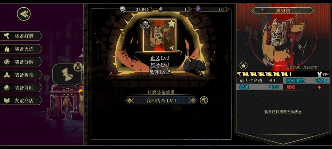 更新后好起来了 1