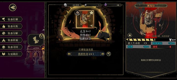 更新后好起来了截图