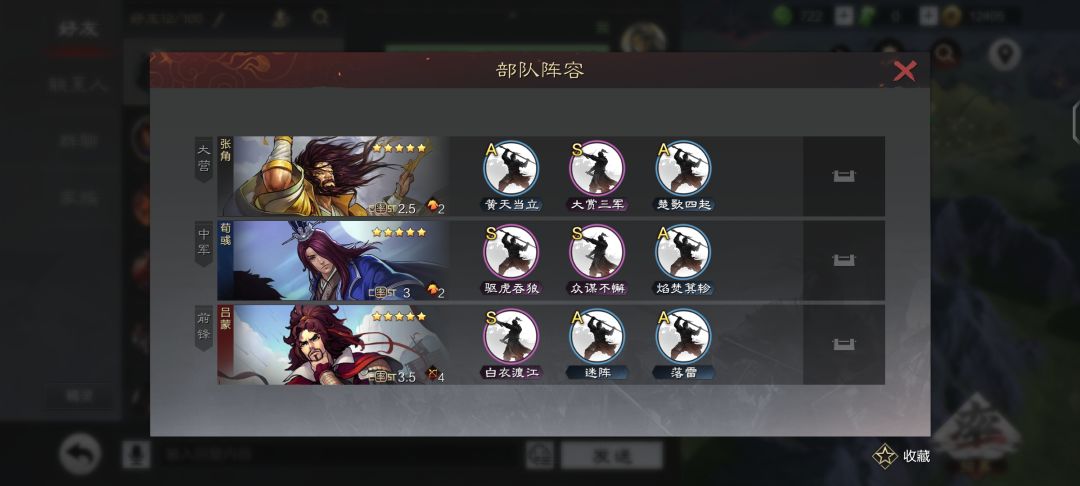 各位看看这队能不能玩 1