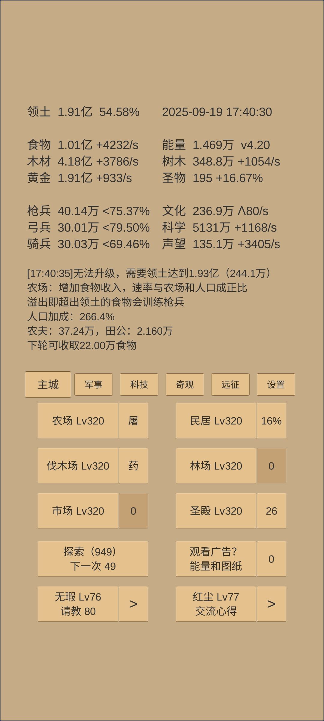 纪念永远的1234 1