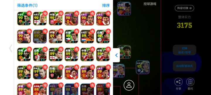 有没有大佬指点一下阵容我该怎么改,返场谁,还想问问要不要换内个德荣截图