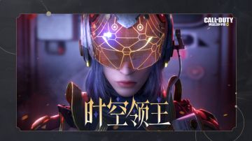 新品来袭 | 无垠星空，光辉文明，神话级EM2-苍穹纵横星际