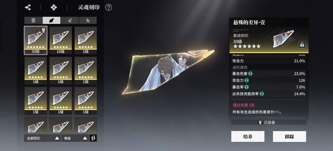 能用吗 1