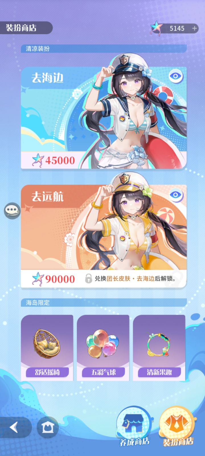 这4w5的皮肤能白嫖吗?截图