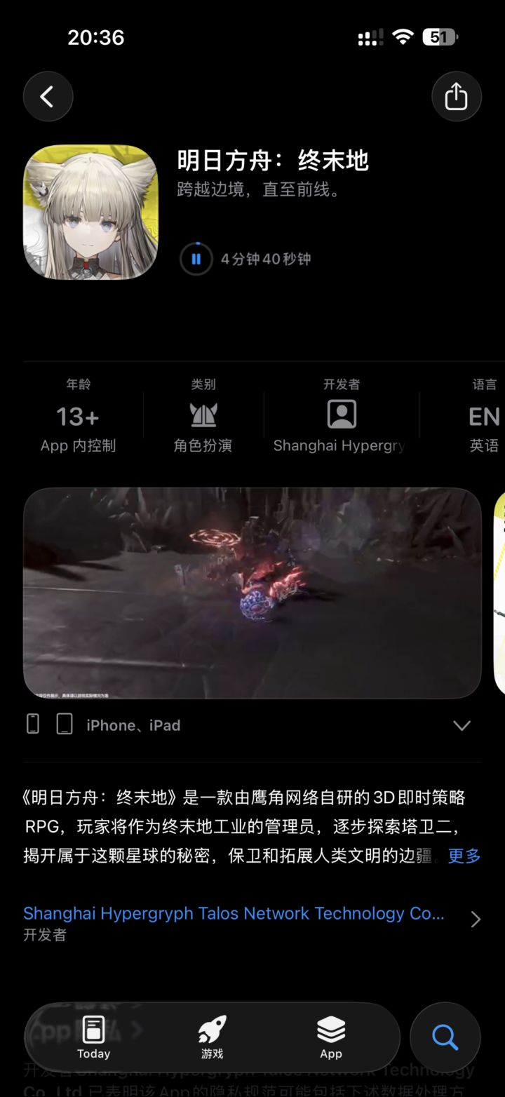 你怎么知道我已经玩上了[表情_吃瓜]截图