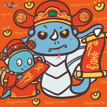 新石器时代 玄和武