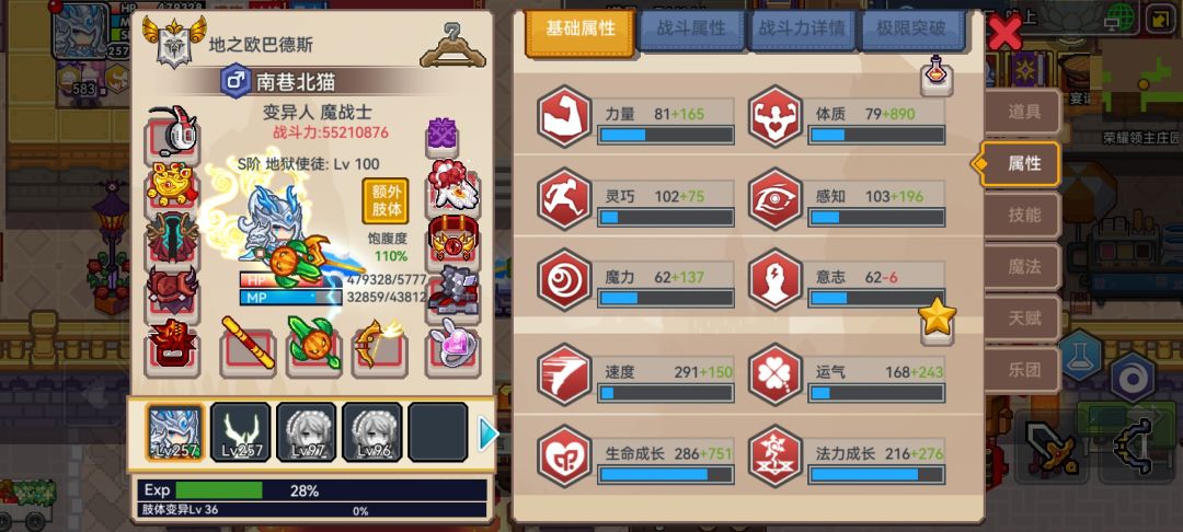 奇袭 1