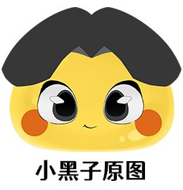 神秘小黑子原图曝光! 1