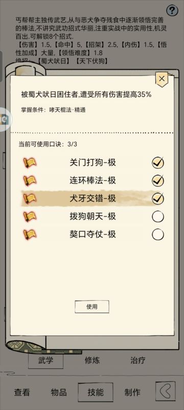 暴走如何打出类似原神的核爆伤害