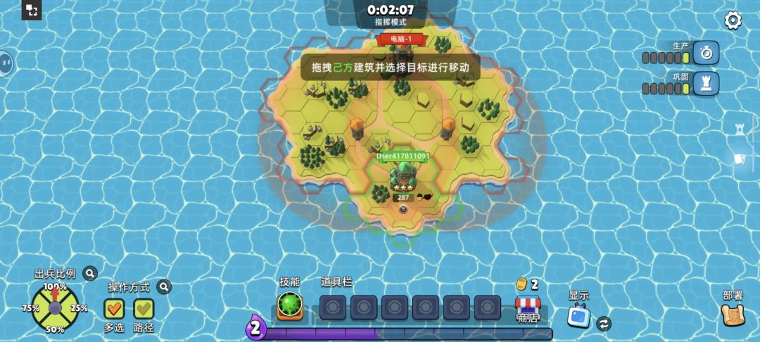 轻松闯关!战役-1 困难 强度 x10 3