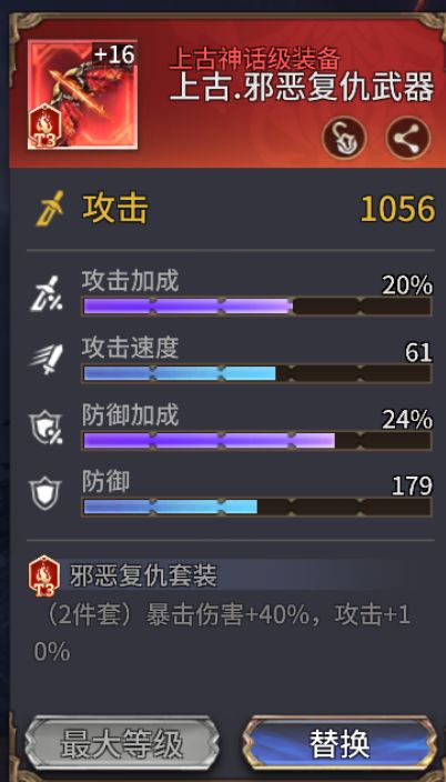 沐瞳,其实你不想给我上古装备可以不给截图