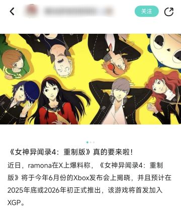 个人对p4r的几点期许