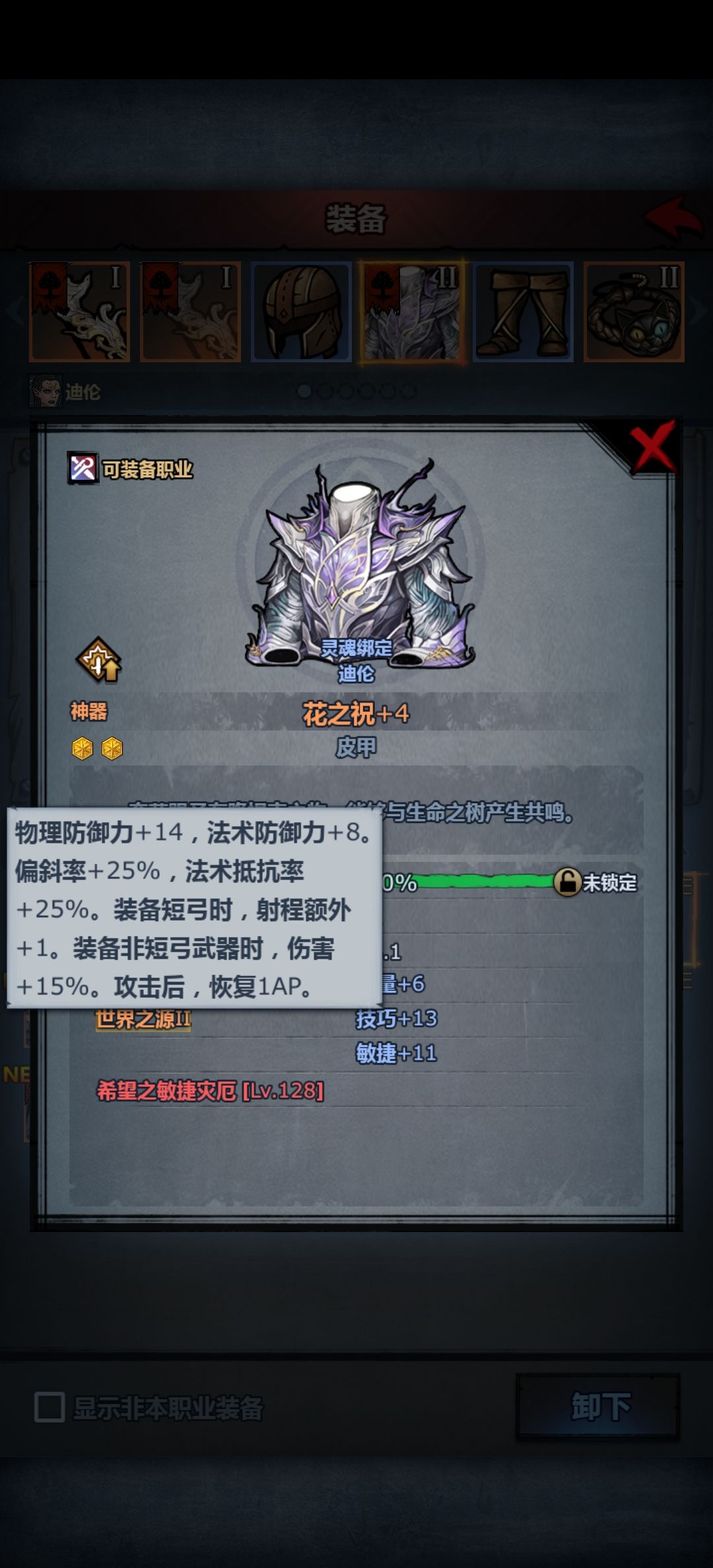竞技场放这三,纯恶心一哈 3