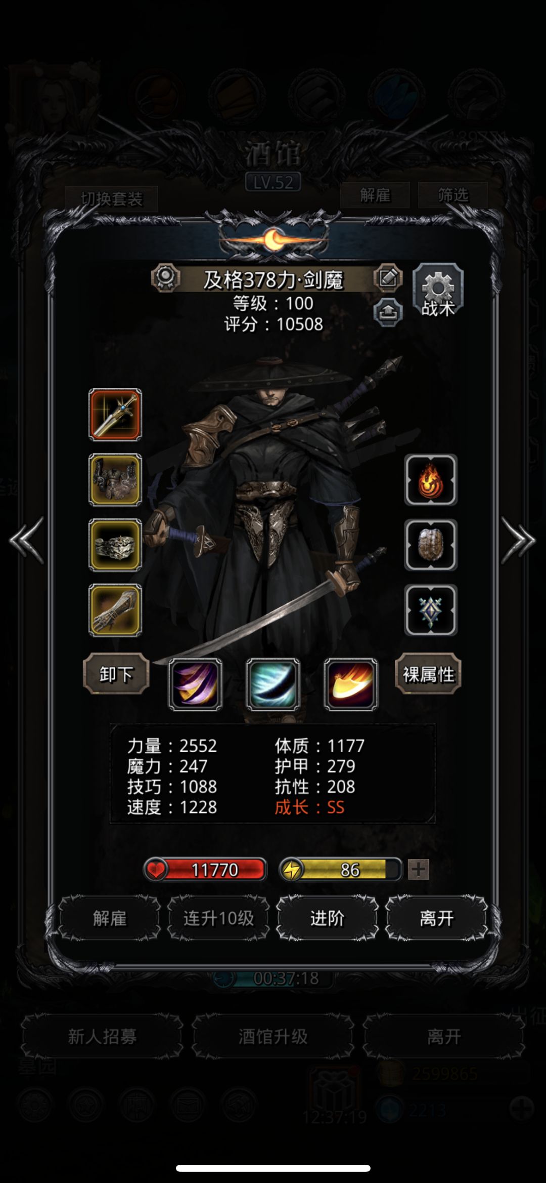 无800甲，月百剑魔过裂隙66 8