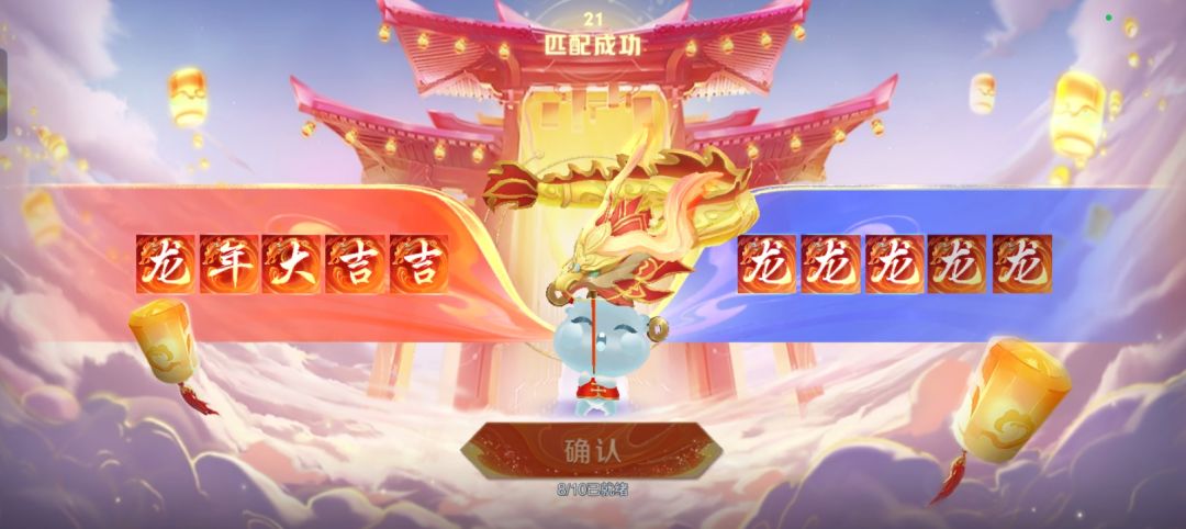 动态图片 6