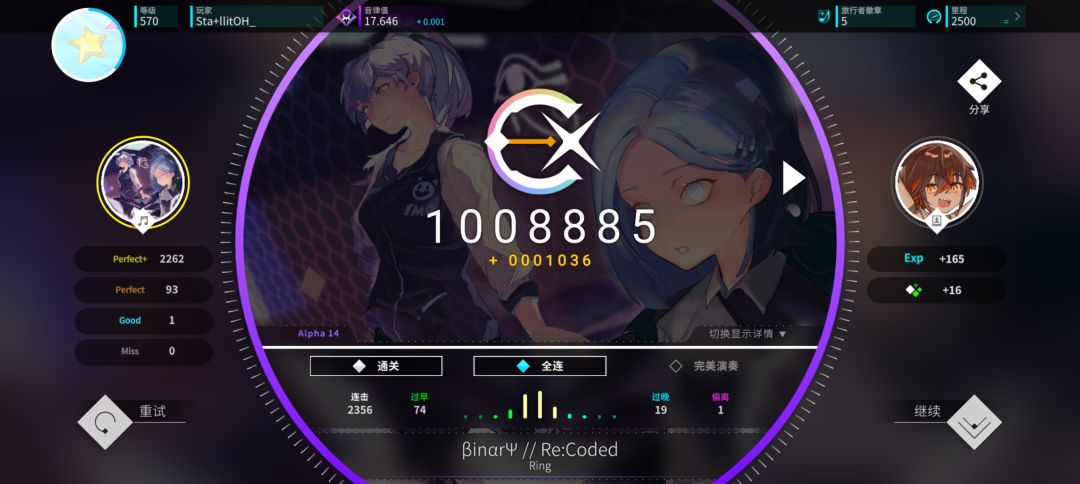 Cy2联动包魔王 Incyde IV14.3 AP 2